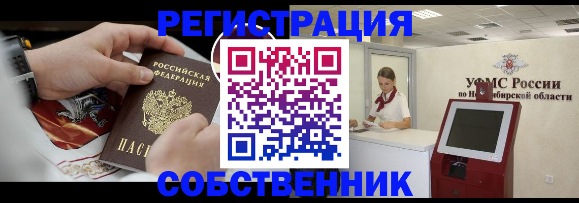 найти адрес прописки в Арамили